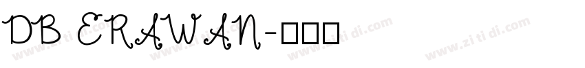 DB ERAWAN字体转换